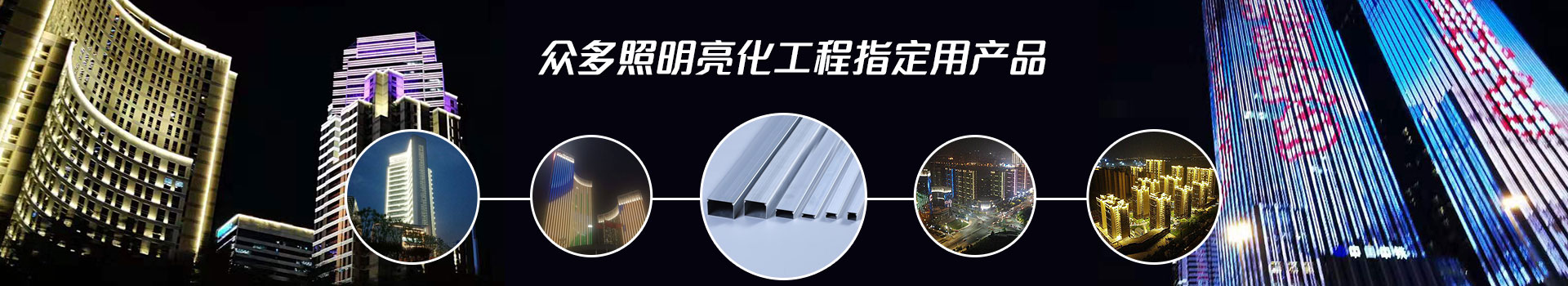 伟吉铝业内页广告(1)